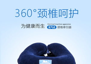 太極養(yǎng)生醫(yī)館理療好幫手 成都東方人DFR-QYQ-3柔軟型頸椎牽引器全方位解析