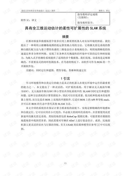 探索AI技術(shù)前沿 從CSDN開發(fā)者文庫下載VR、人工智能與IT基礎資源
